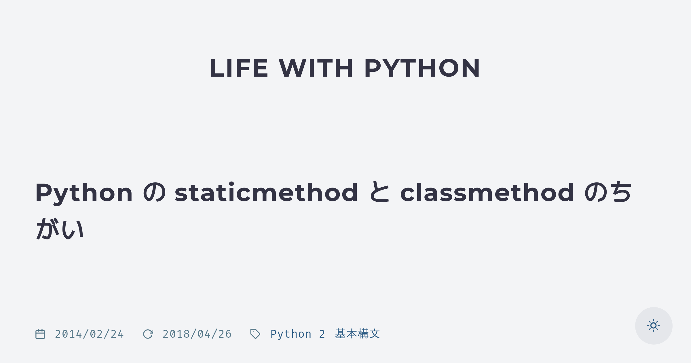 What Are Classmethod And Staticmethod In Python Bette 2390