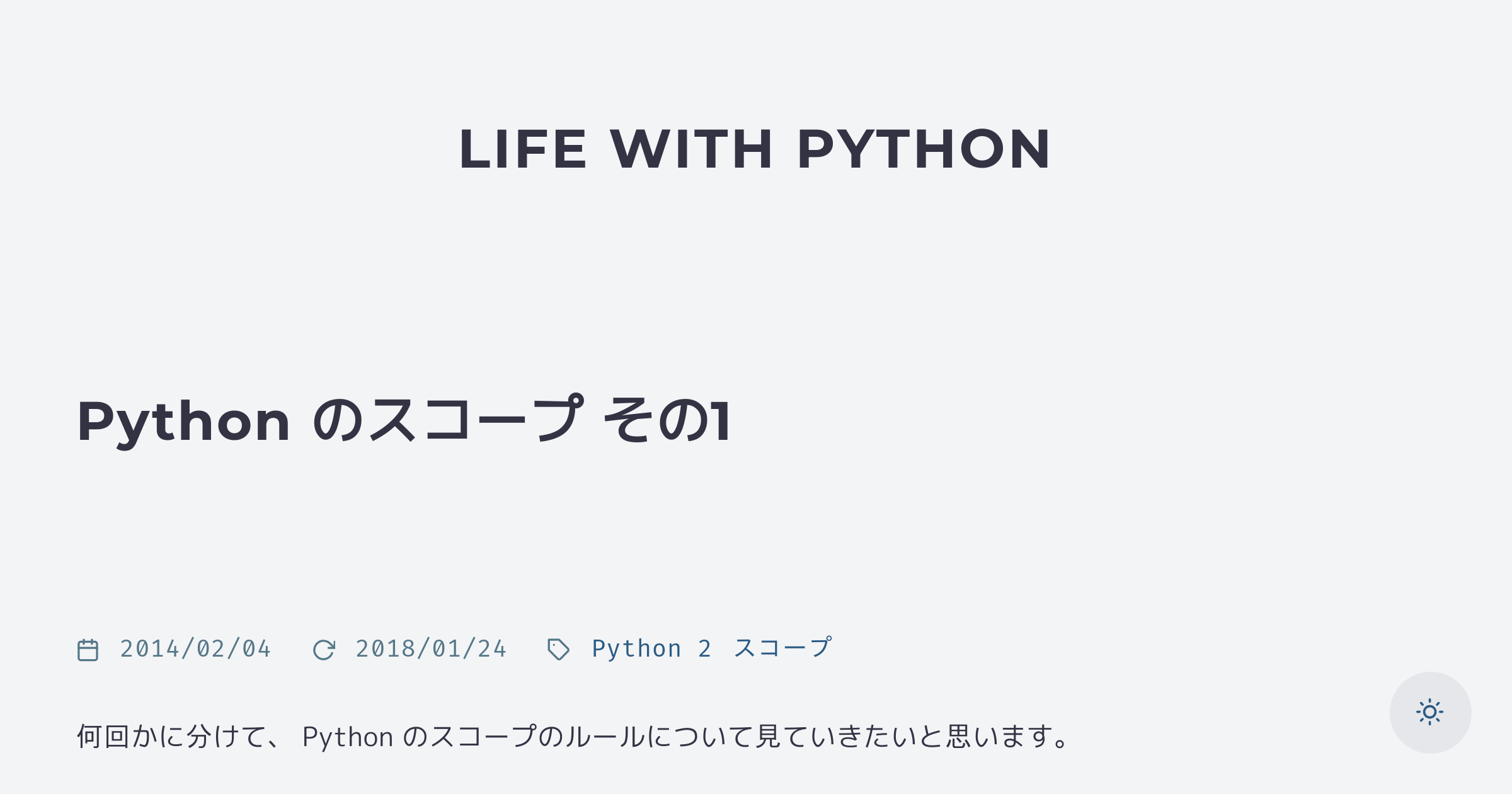 python-1