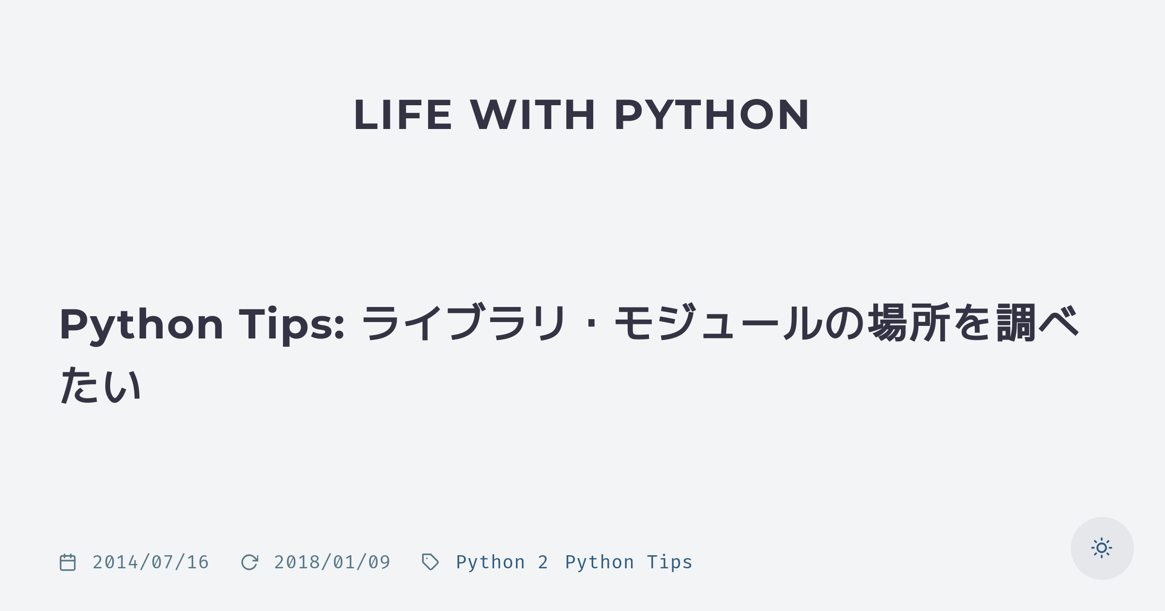 python-tips-life-with-python