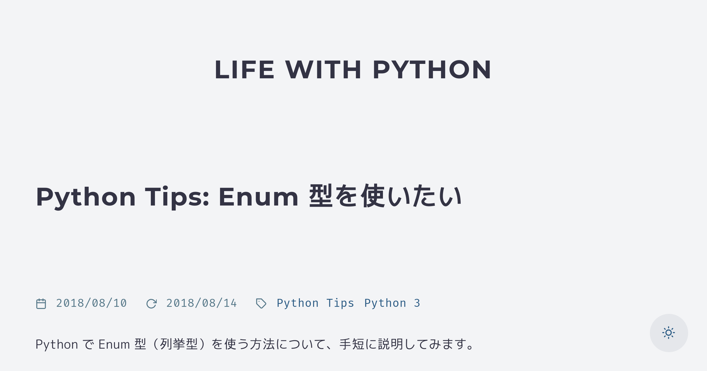 python-tips-enum-life-with-python