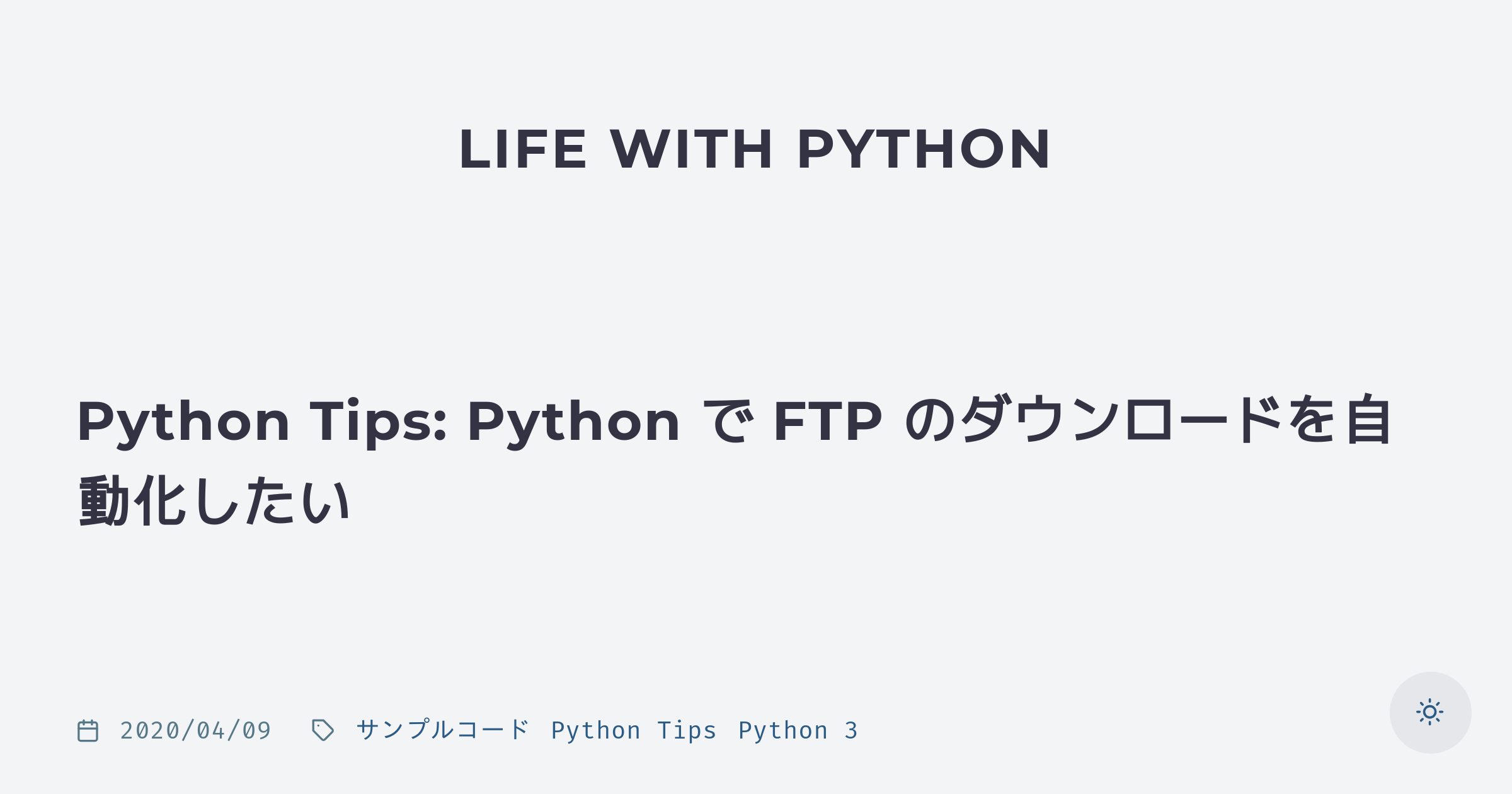 python3 販売済み urlopen ダウbbロード